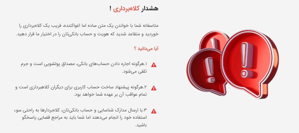 هشدار سایت ارزورک هنگام مراجعه افراد به صفحه آپلود سند