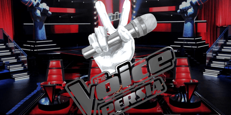 مسابقه «صدای برتر» شبکه ام‌بی‌سی پرشیا