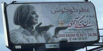 تبلیغ عطر گوگوش، خواننده مشهور ایرانی