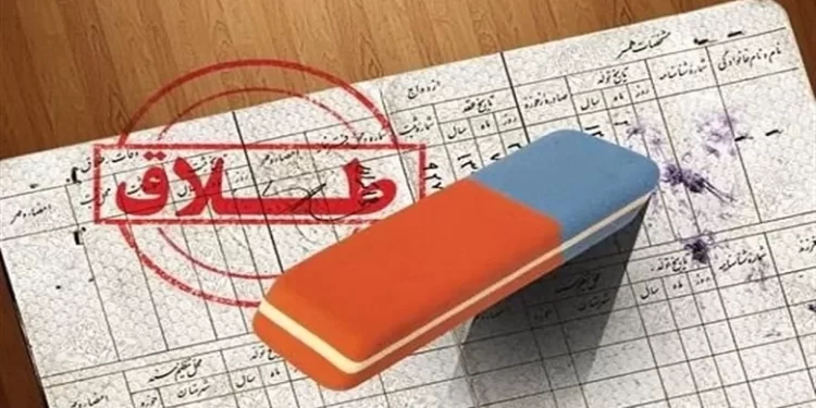 رحیم نوروزی بازیگری که در سریال پس از باران بسیار شناخته شد، ازدواج سومش هم که با یک خانم جوان بود به جدایی ختم شد.