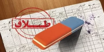 نزدیک به 5 سال پیش همسر مجری مشهور تلویزیون بعد از ۲۰ سال زندگی مشترک و تحمل سختی‌های زندگی با این چهره سرشناس، سرانجام توانش را از دست داد و راهی دادگاه خانواده شد.