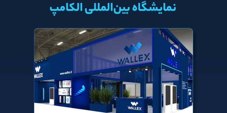 میزبانی شده توسط Valex از علاقه مندان به فناوری در