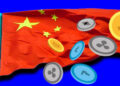 بانک مرکزی چین پرداخت آفلاین یوان دیجیتال از طریق سیم کارت را آزمایش می کند