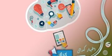 اخبار مهم کدال شنبه ۹ دی ماه ۱۴۰۲