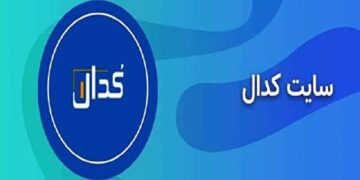 دلیل اختلال کدال مشخص شد