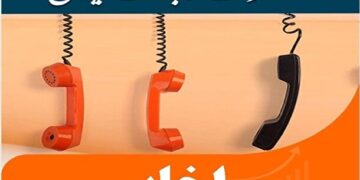 سهام اخابر | چه زمانی تجدید ارزیابی و افزایش تعرفه ها انجام خواهد شد؟