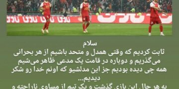 طعنه تند حسین بادامکی به اتفاقات دربی دیروز