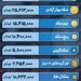 قیمت طلا و سکه 29 آذر 1402 راه بازار