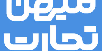 لغو سوپرکاپ ترکیه در ریاض؛ اردوغان: تبدیل ورزش به یک موضوع سیاسی اشتباه است