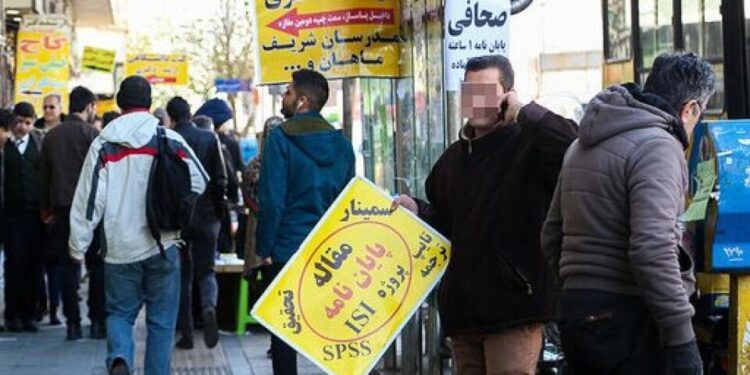 ننگ تقلبی بودن پژوهش بر پیشانی دانشگاه؛ به اسم پژوهشکده