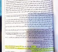 هزاران تن چای فاسد، دبش دیگری می‌شود چای سنواتی