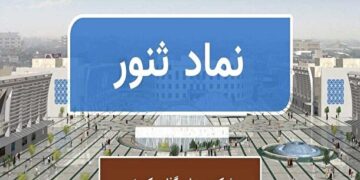 آیا مدیرعامل ثنور می تواند در وبینار تارگت دهد؟ + فیلم وبینار