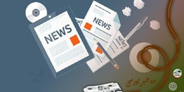 اخبار مهم بورس فردا ۱۶ دی ماه ۱۴۰۲ کدامند؟