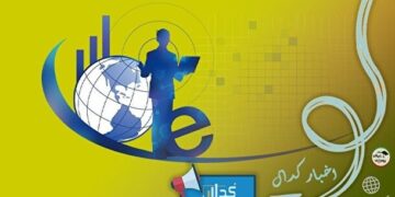 اخبار مهم کدال شنبه ۱۶ دی ۱۴۰۲