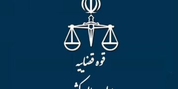 بودجه قوه قضاییه برای سال آینده تعیین شد