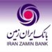 تسهیلات بازسازی و نوسازی مسکن بانک ایران زمین