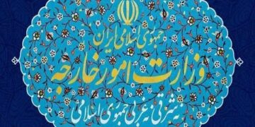 حمایت وزارت امور خارجه از اقدام آفریقای جنوبی علیه اسرائیل نزد دیوان بین‌المللی دادگستری