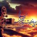 زمان پیش فروش بلیت‌های جشنواره فیلم فجر