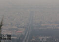 هوای اصفهان با ۱۵ منطقه و ۲ شهر قرمز و نارنجی، آلوده است