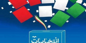 شورای نگهبان ۵۰۰ تایید صلاحیت شده انتخابات مجلس را به وزارت کشور معرفی کرد