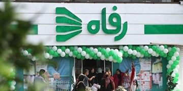 صدای سهامدار | دارایی سهامداران رفاه نصف شد!