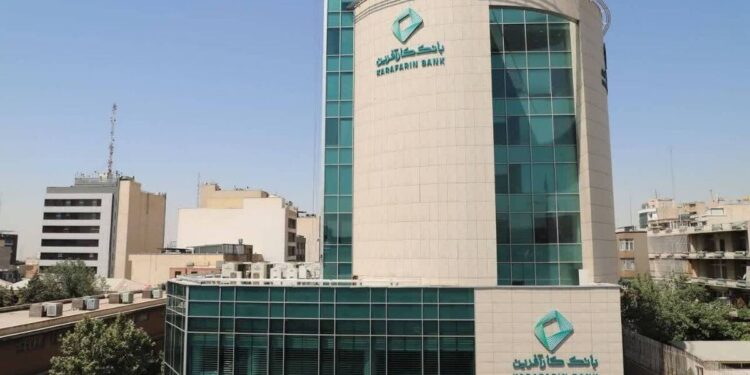فراخوان شرکت در مزایده املاک بانک کارآفرین در تهران و سایر استان‌ها