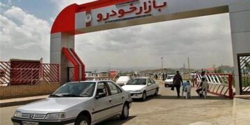 فرمول جدید برای تعیین قیمت خودرو