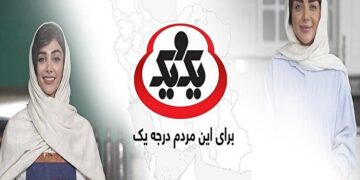 فهندژ سعدی‌ها چند درصد سهام غدشت را در اختیار دارند؟