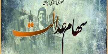 قیمت روز سهام عدالت | ارزش پرتفوی سهامداران عدالت ۵۳۲ هزارتومانی چقدر شد؟