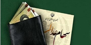 قیمت سهام عدالت در آخرین روز دی ماه