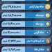 قیمت طلا و سکه امروز 4 بهمن 1402