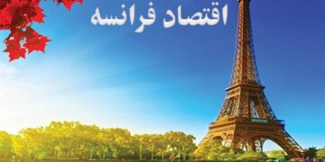 نماینده پارلمان فرانسه: تحریم‌های ضدروسی اقتصاد ما را نابود کرده است