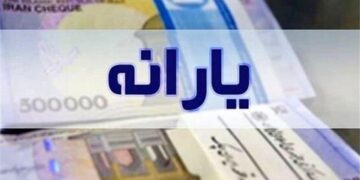 یارانه بگیران منتظر واریزی آخر هفته باشند/ مبلغ یارانه نقدی دی ماه تغییر می‌کند؟