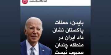 پاسخ حامد بهداد به اهانت بایدن