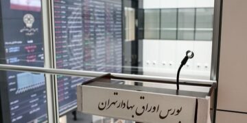 پیش بینی بورس امروز ۲۴ دی ۱۴۰۲