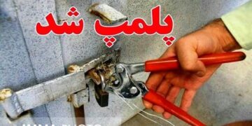 ۶۵ کوره گچ‌پزی سنتی در اصفهان پلمب شد
