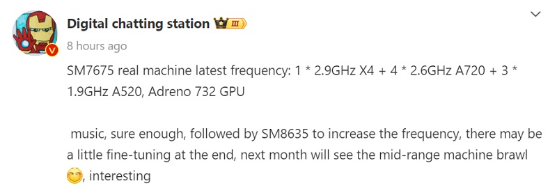 مشخصات اصلی نسل سوم Qualcomm Snapdragon 7 فاش شد