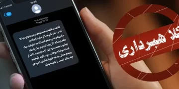 کلاهبرداری از ایرانی‌ها آسان است؟.webp