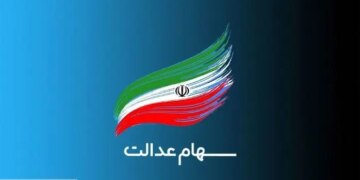 1710459268 عشق خیال همه را راحت کرد واریز این سود قطعی