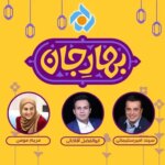 1710899144 804 اینها مجریان برنامه های تحویل سال تلویزیون احسان علیخانی نیست