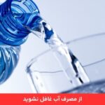 1711632756 941 بهترین منابع پروتئین برای بدنسازی