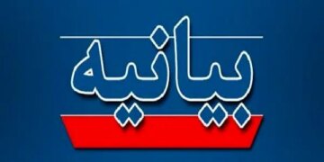 اعتراض به رقص مختلط همراه با کشف حجاب در کرمانشاه