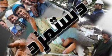 افزایش حقوق کارگران عامل تورم؟