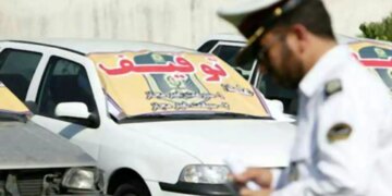 این خودروها بعد از تعطیلات عید توقیف می شوند