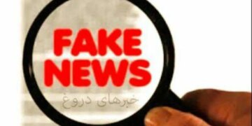 این عکس شبکه خبر واقعیه؟