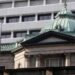 بانک مرکزی ژاپن به نرخ بهره منفی پایان داد