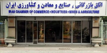 بیانیه اتاق ایران درباره نامگذاری سال ۱۴۰۳