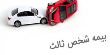 بیمه شخص ثالث 35 درصد افزایش یافت