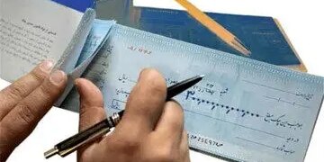 حساب بانکی این افراد مسدود می شود