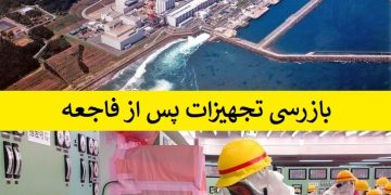 حقایق عجیبی که ثابت می کنند ژاپنی ها در دنیای